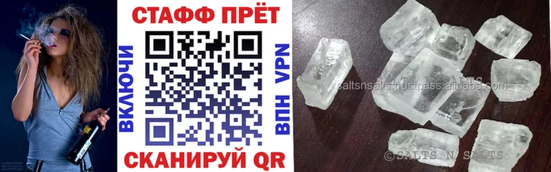 Купить КОКАИН Мефедрон Гашиш Инсар