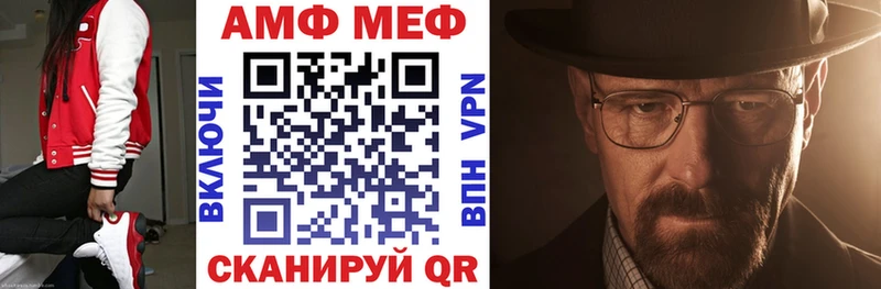 Купить закладки  Инсар  Амфетамин Розовый 