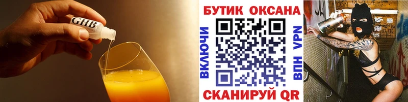 Купить закладки  Инсар  БУТИРАТ бутандиол 