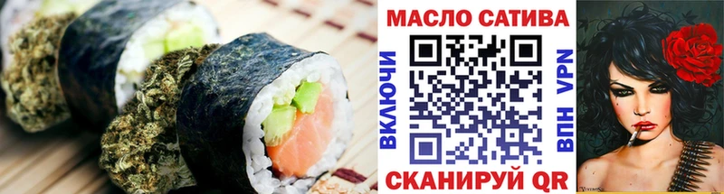Еда ТГК конопля  Купить закладки  Инсар 