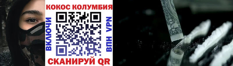 Кокаин 97%  Купить закладки  Инсар 