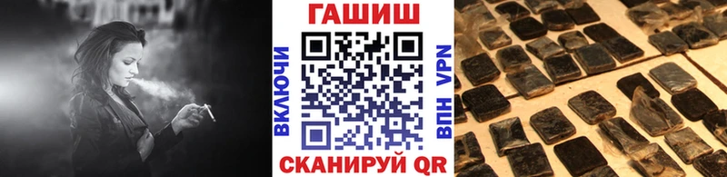 Купить  Инсар  ГАШ ice o lator 