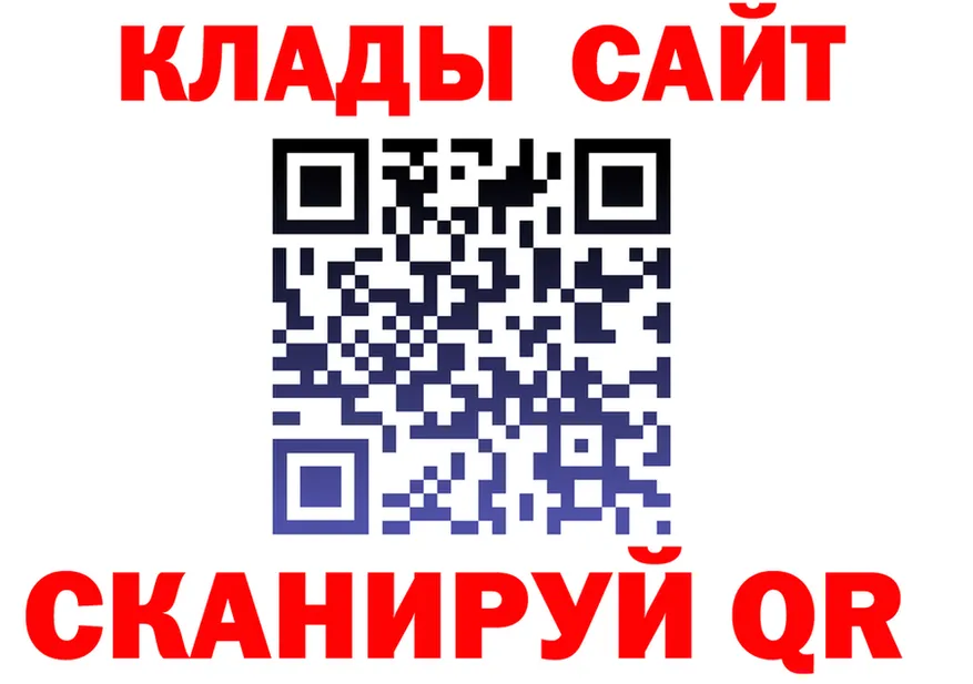 КЕТАМИН ketamine как войти это кракен Инсар