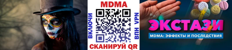 Купить где  Инсар  МДМА кристаллы 