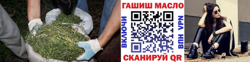 Дистиллят ТГК вейп  Купить закладки  Инсар 