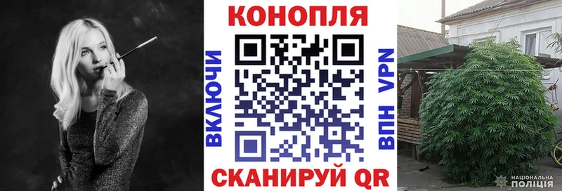 МАРИХУАНА Bruce Banner  Купить  Инсар 